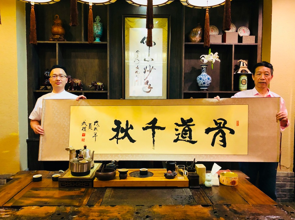 德正堂，德正脊道研究院，德正書(shū)院，重慶德正堂健康管理有限公司